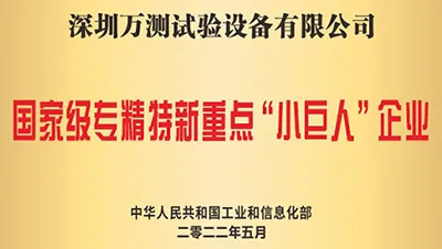 История компании